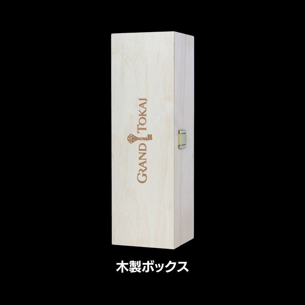 限定販売】トカイ・エッセンシア・アンフォラ2013 – ESSENCIA