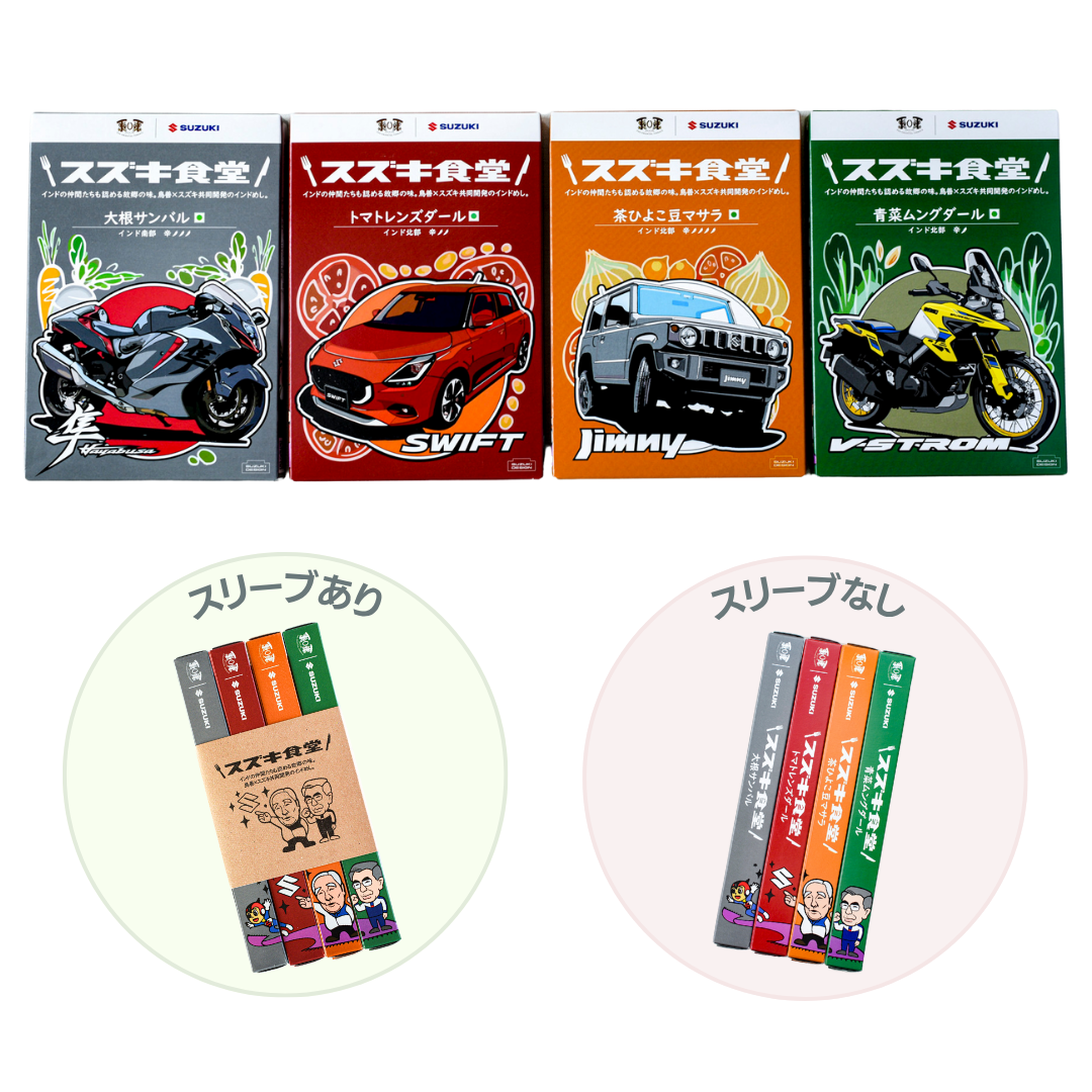 食品(8%適用商品)