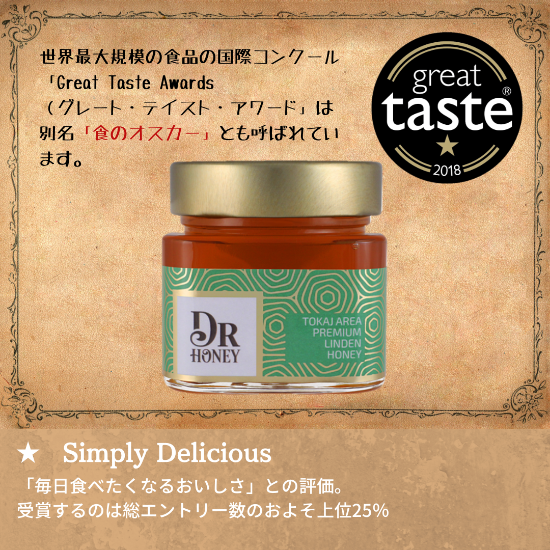 トカイ・プレミアム・リンデン蜂蜜300g – ESSENCIA トカイ・プレミアム・リンデン蜂蜜300g – ESSENCIA